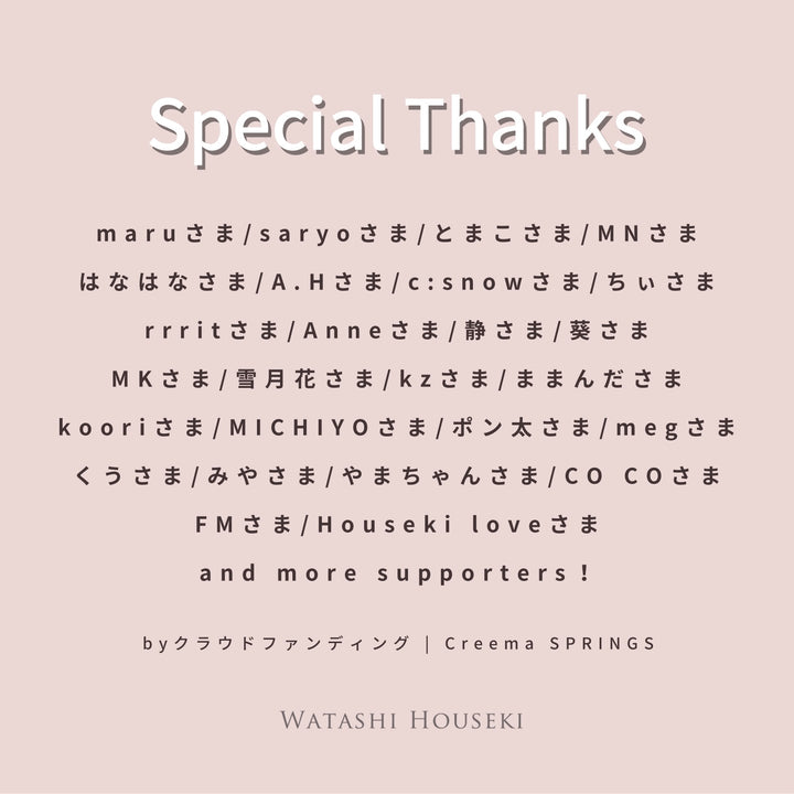 Special Thanks♥