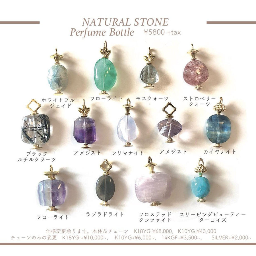 Natural Stone Perfume Bottle Necklace